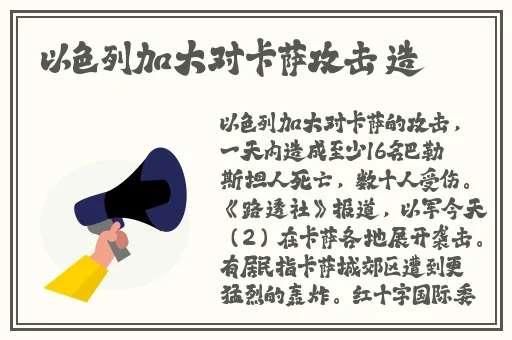 羞羞漫画登录页面漫画欢迎你