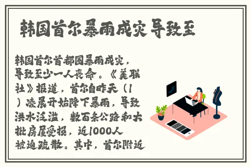 美国一个上面一个下面嘴巴