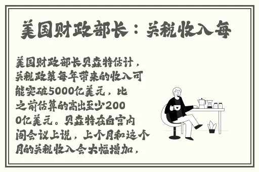 反差婊吃瓜在线黑料